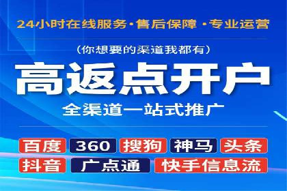 百度竞价代运营如何助力中小企业快速发展