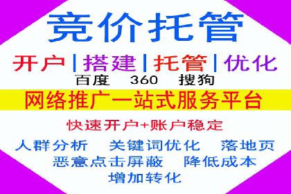 SEM代运营实战经验：如何精准投放广告