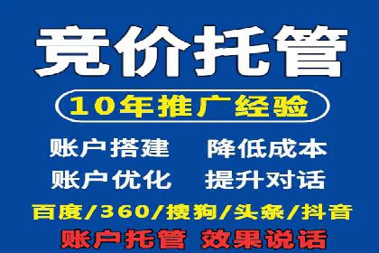 百度竞价赚钱案例：打造高转化广告